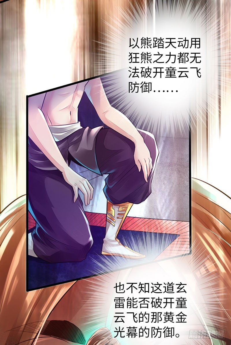 50-宴会邀请5