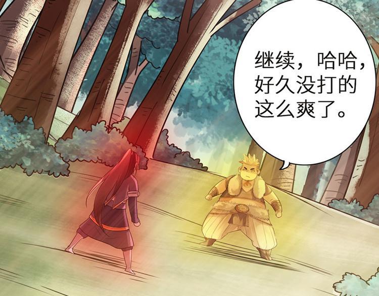 第33话13