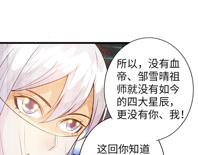第38话53