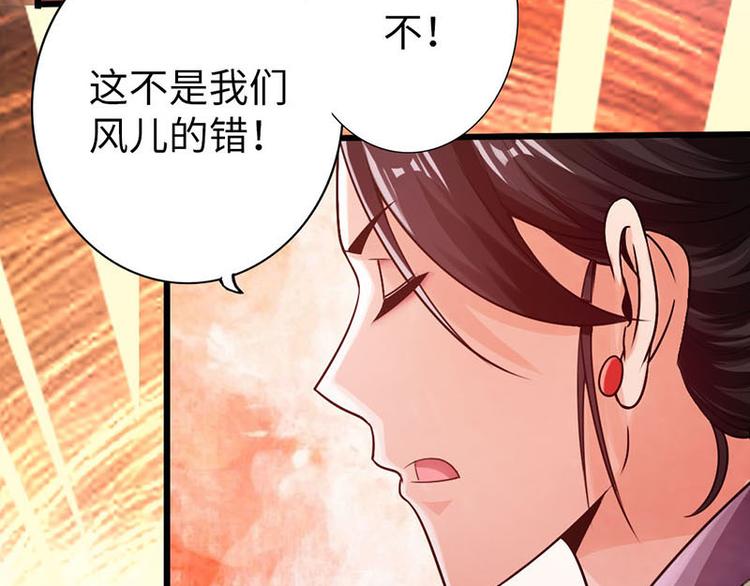 第16话43