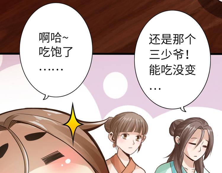 第3话59