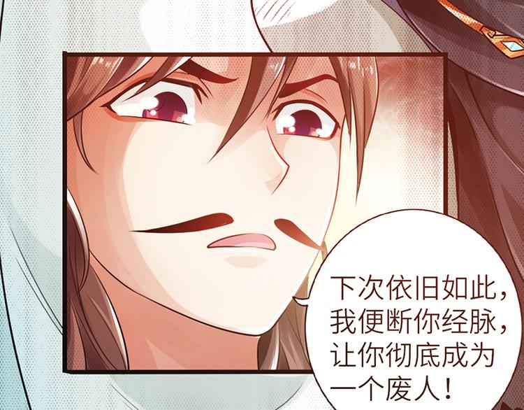 第14话14