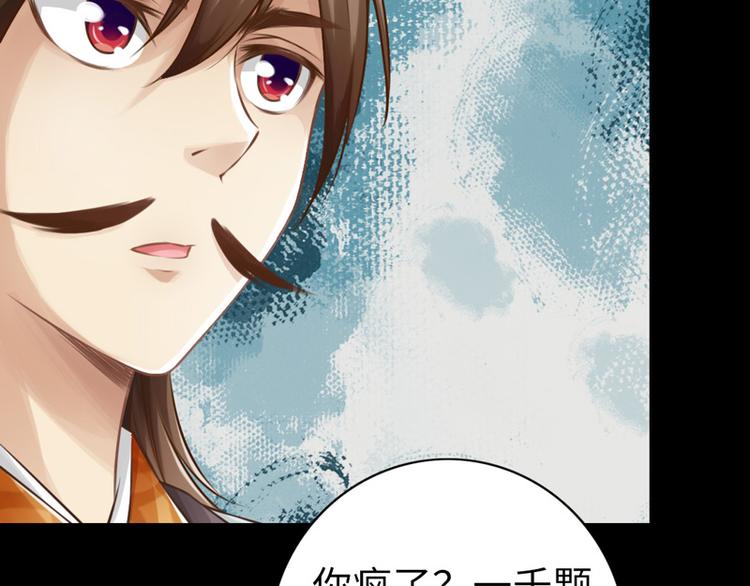第5话56