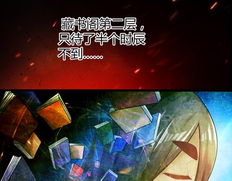 第1话71