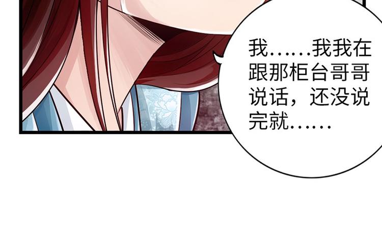 第28话41