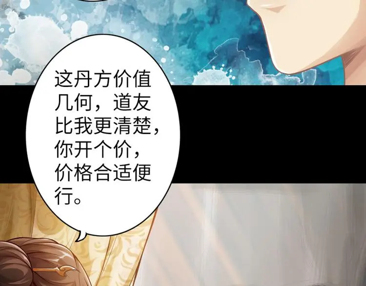 第5话46