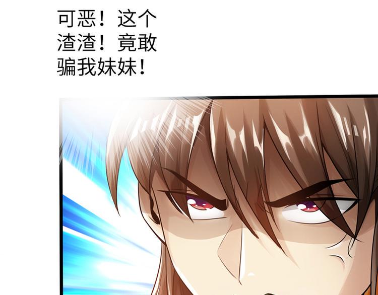 第12话84