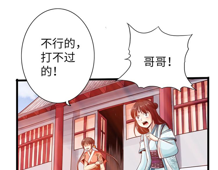 第19话9