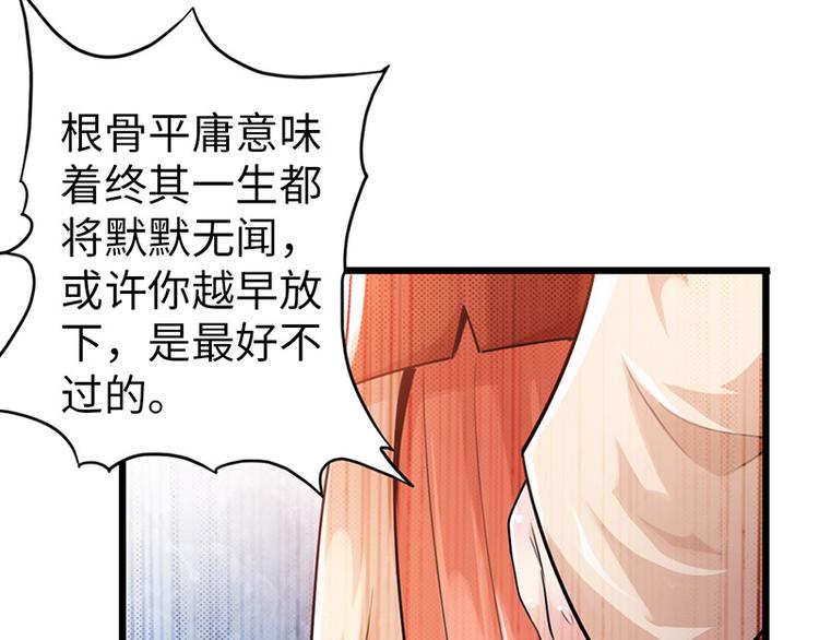 第26话66