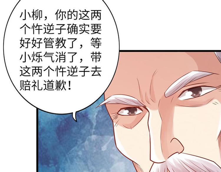 第16话39