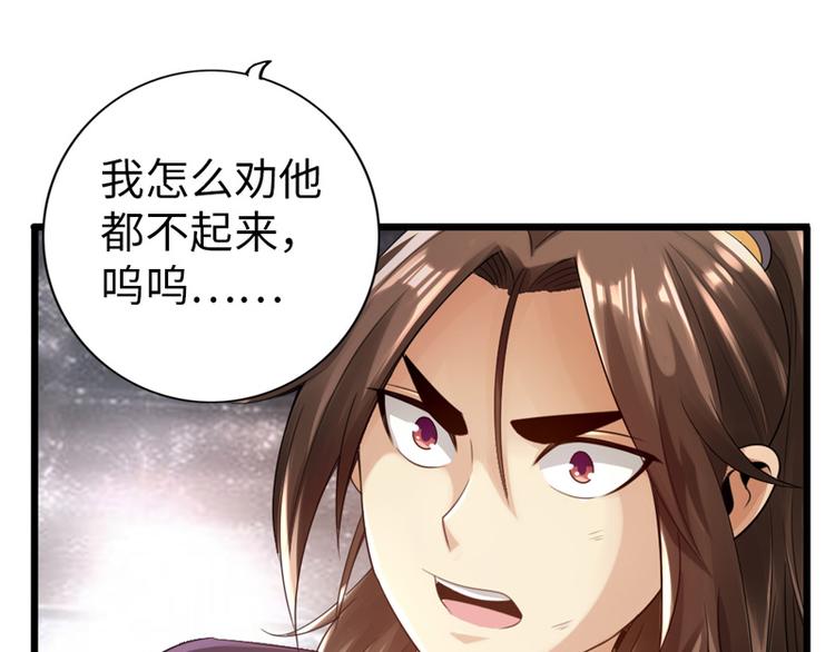 第23话33