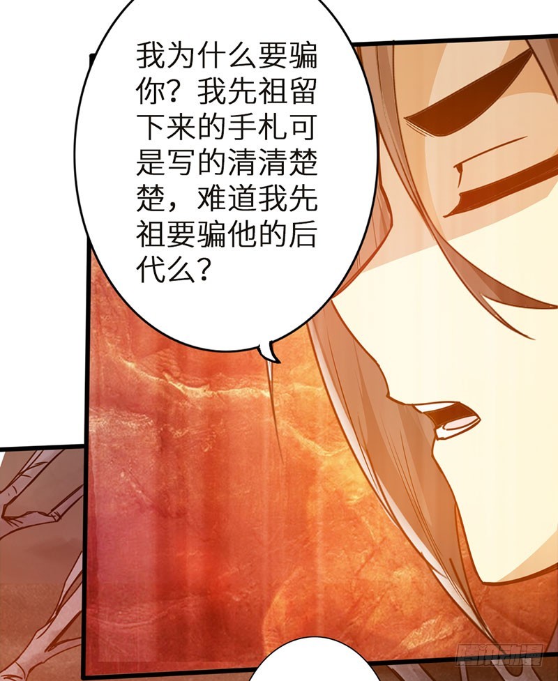41-永驻神丹19