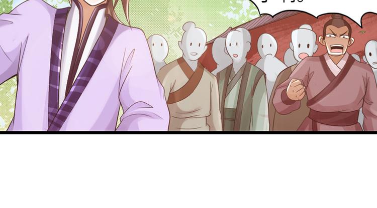 第23话74