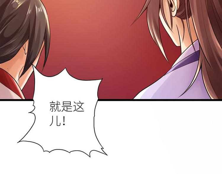 第15话76