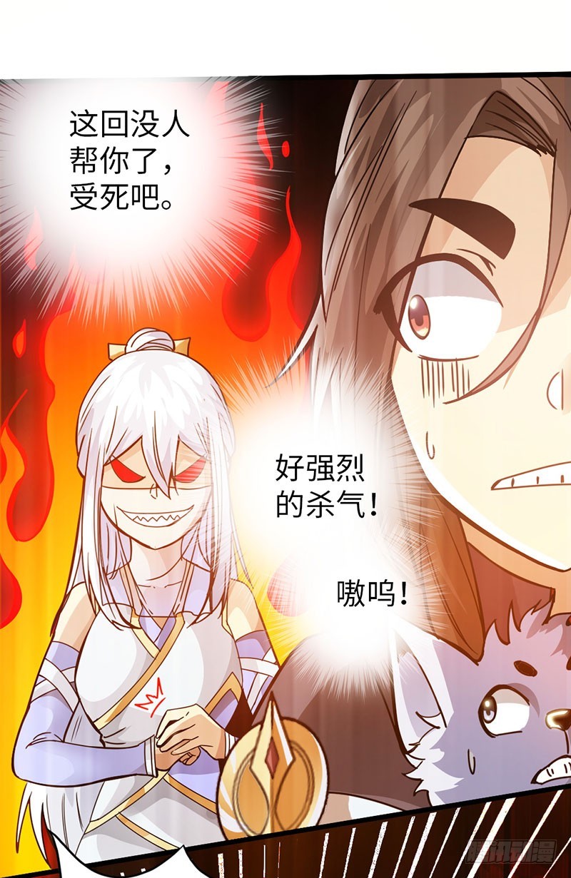 41-永驻神丹2