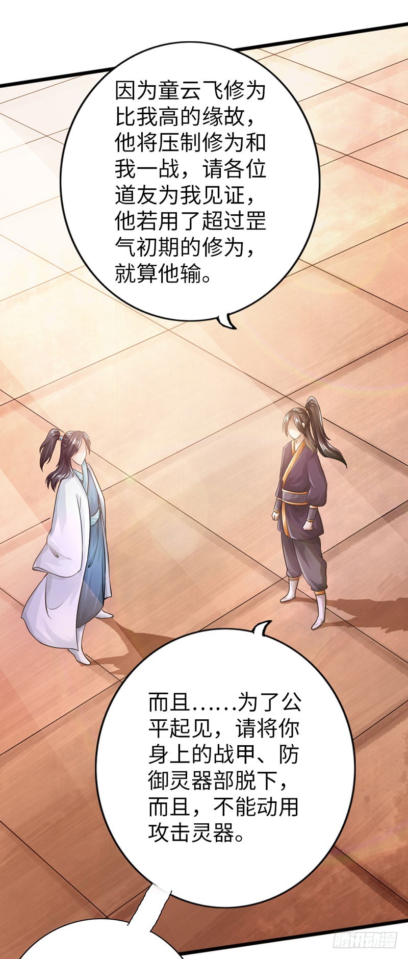 56-轻松取胜31