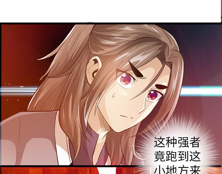 第36话9