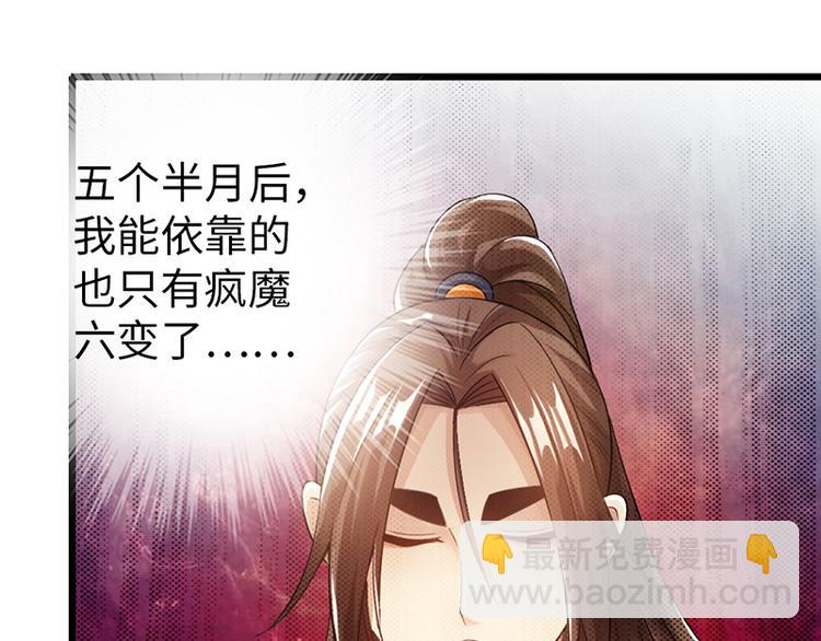 第26话36