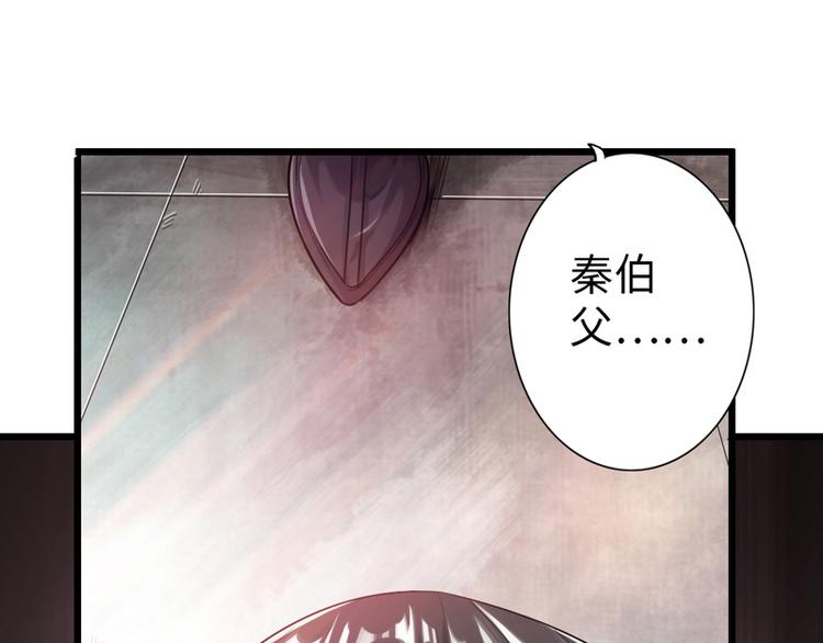 第23话52
