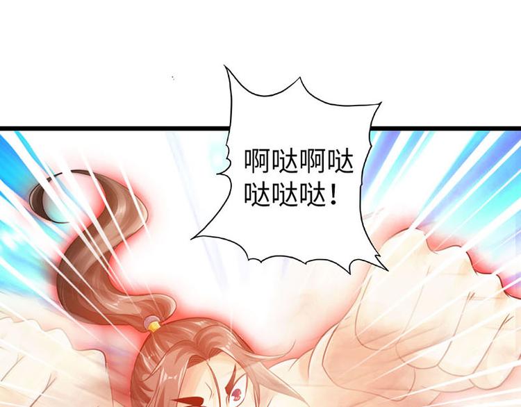 第18话70
