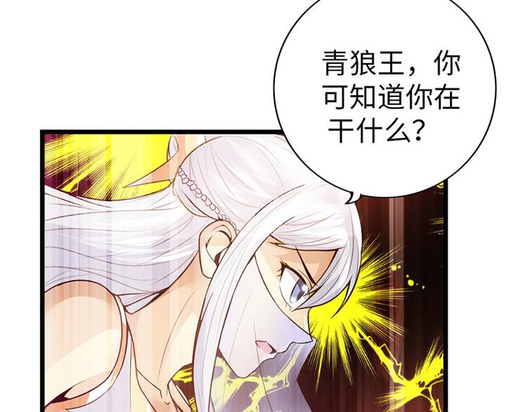 第38话5