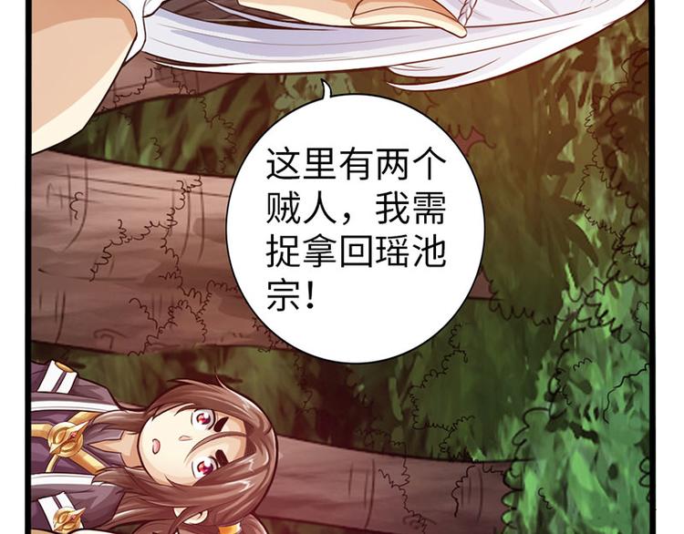 第37话3