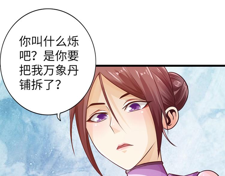 第16话2