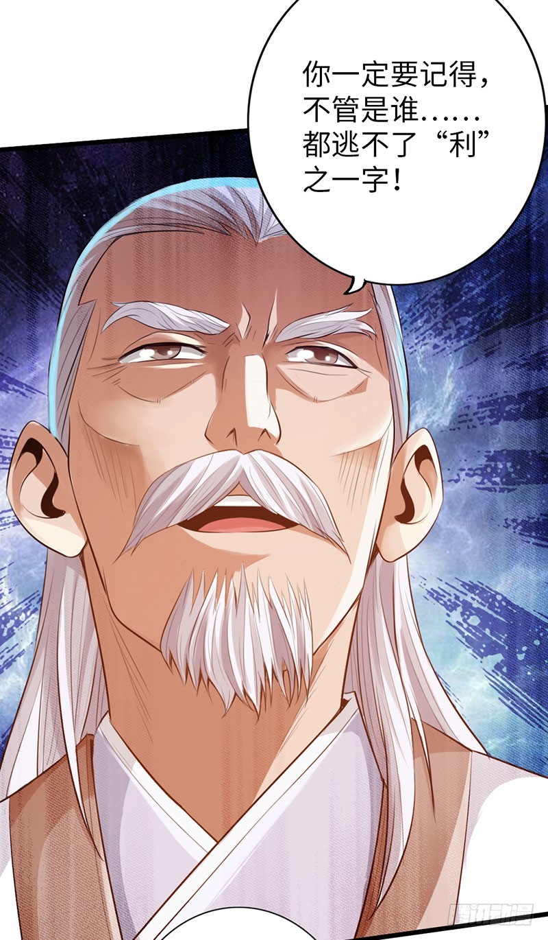 51-赴宴争端20