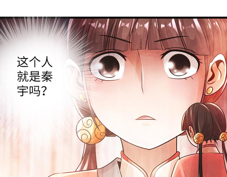第21话69