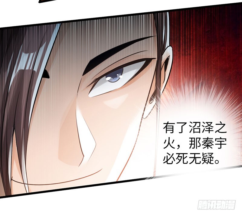 51-赴宴争端18