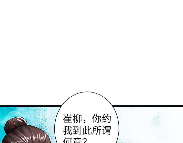 第16话64