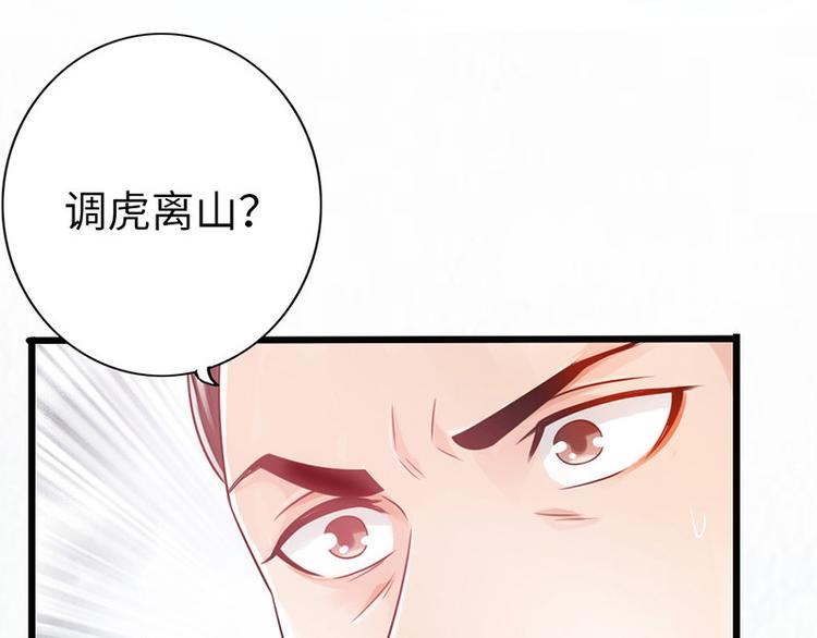 第16话83