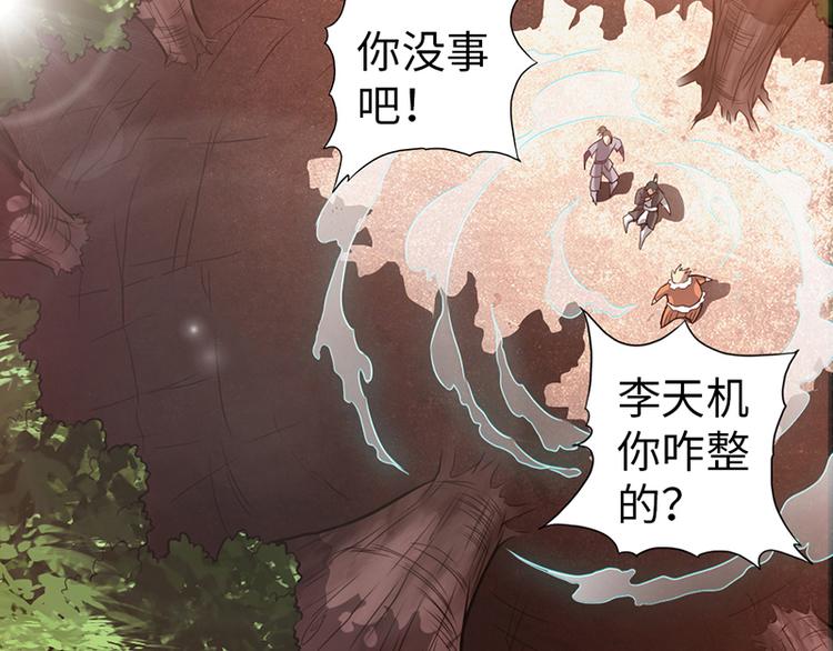 第35话67