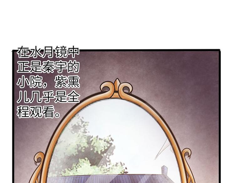 第21话77