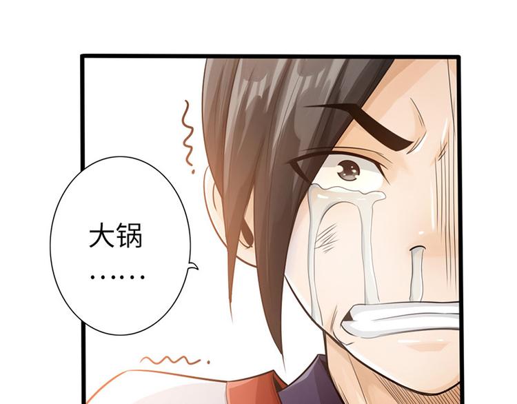 第11话18