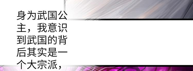 第11话90