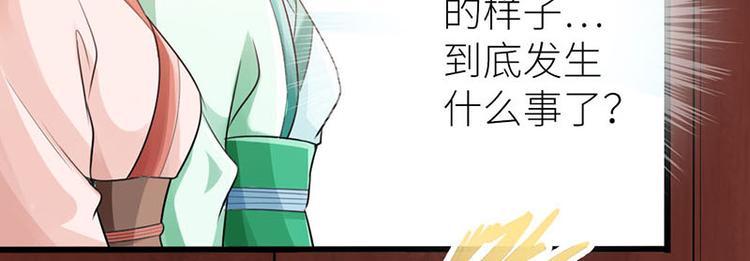 第15话66