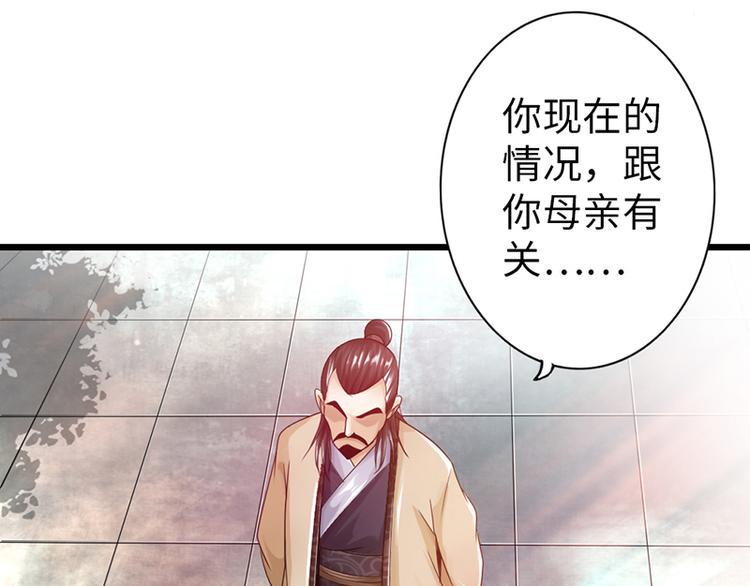 第25话14