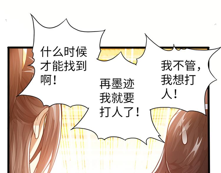 第35话29