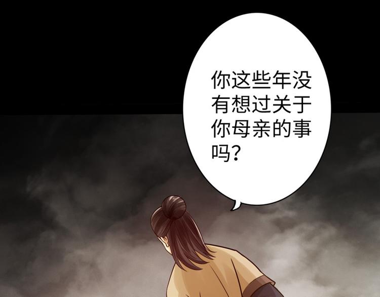 第8话54