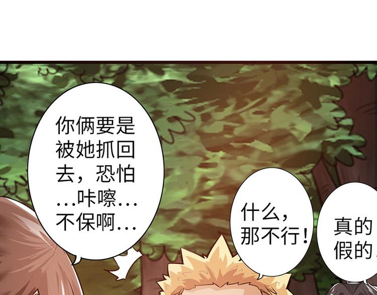 第37话74