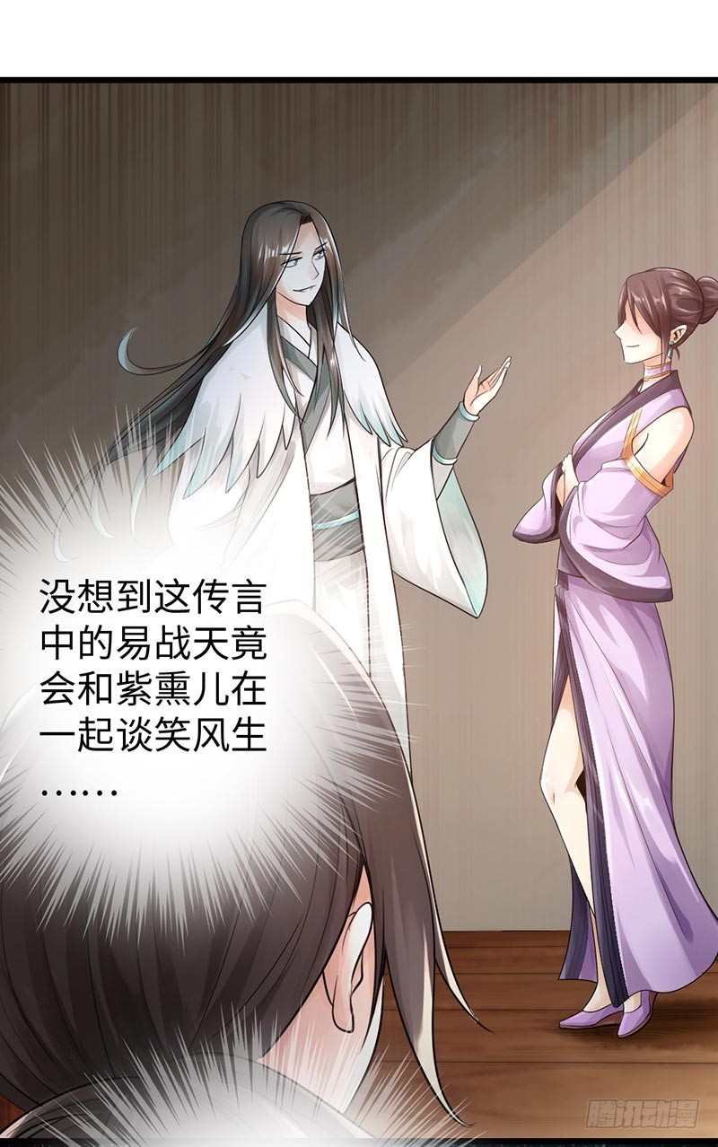 49-天火王平13