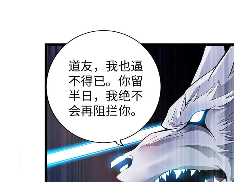 第38话7