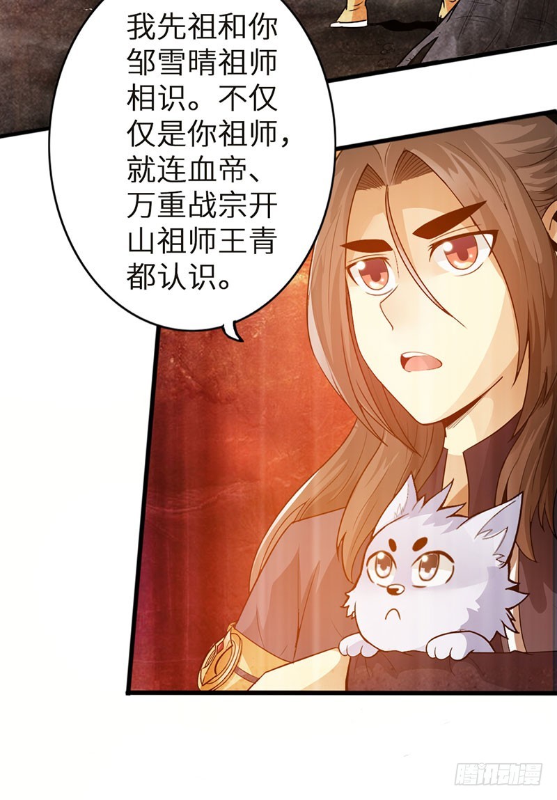 41-永驻神丹8