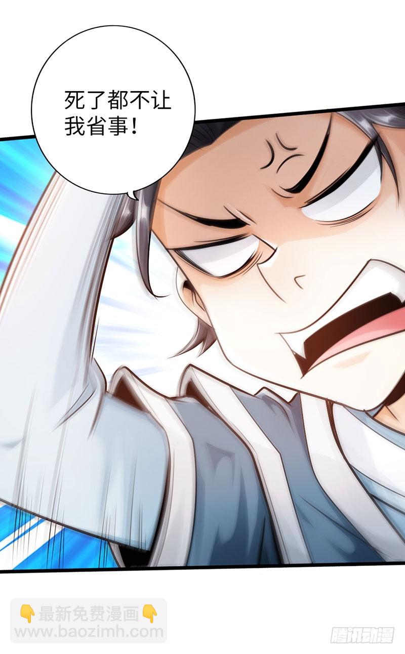 44-永救狼崽22