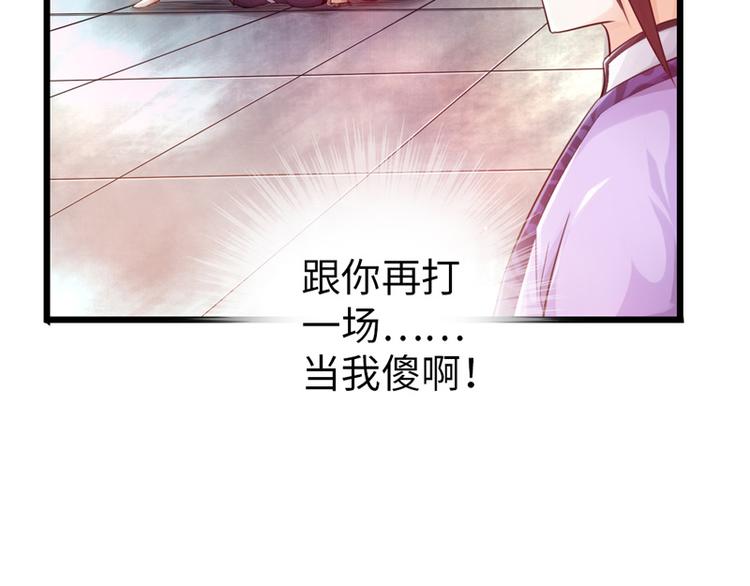 第23话89
