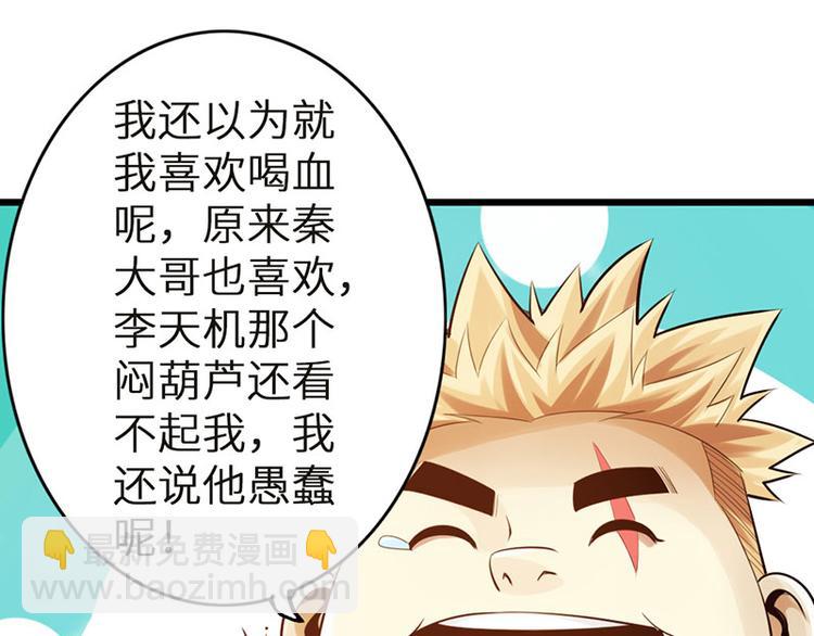第31话42