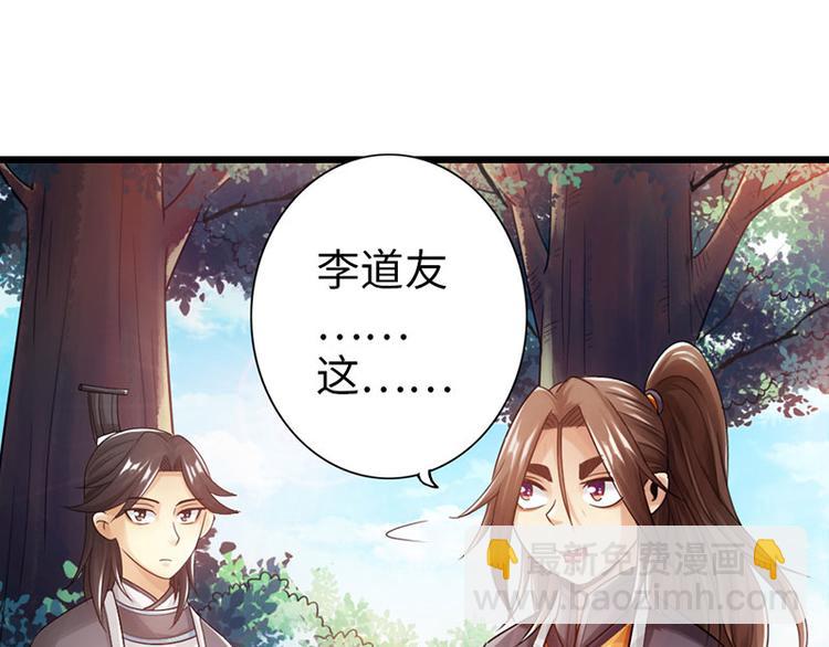 第30话83