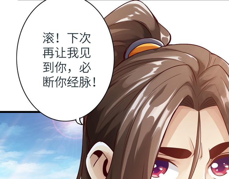 第10话79