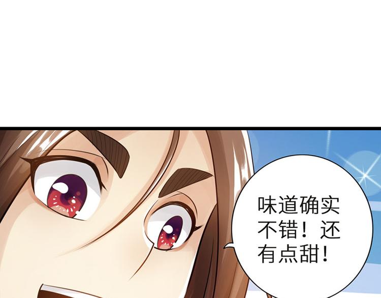 第31话57